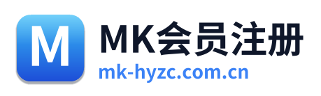MK会员注册